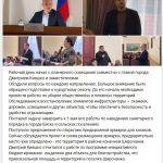 Когда телега впереди лошади