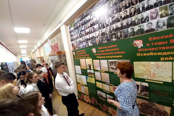 Уроки мужества в Ейском районном музее