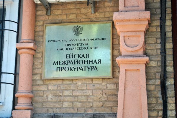 Сборник материалов о работе органов прокуратуры Российской Федерации по подготовке, организации и участию в судебных процессах о признании военными преступлениями, преступлениями против человечности и геноцидом народа Советского Союза