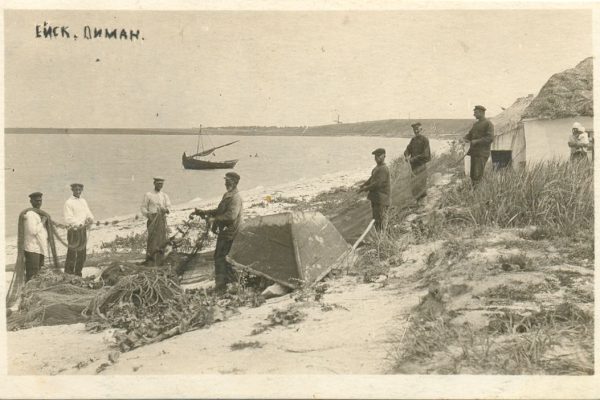 На берегу Ейского лимана. 1904-1914 гг.