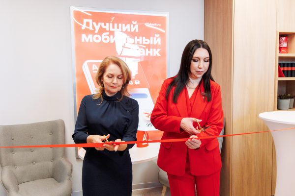Альфа-Банк торжественно открыл первый phygital-офис в Ейске