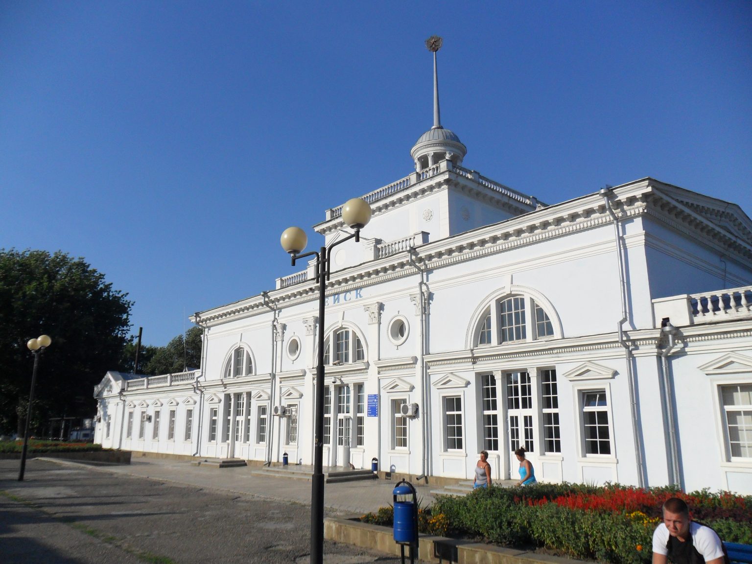 Откуда у русских «вокзал»?